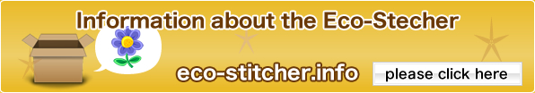eco stitcher